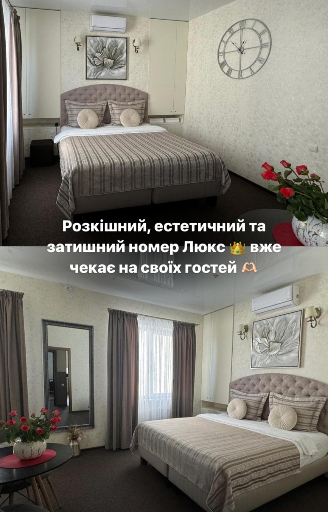 Шляпа Otel Dnipro Oda fotoğraf